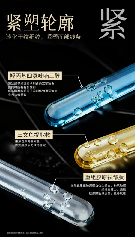 奢宠面霜-13.png 奢宠面霜-13.png