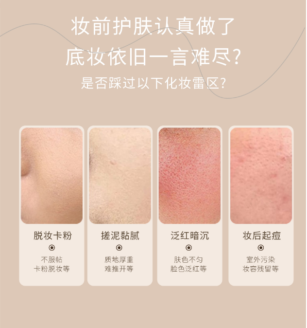 悦蕾隔离�?.png 悦蕾隔离�?.png